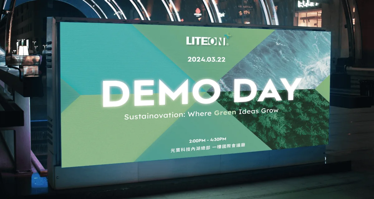 LITEON+ — visual system